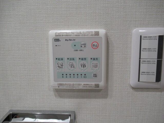 D-ROOM千葉中央（0606） 部屋画像