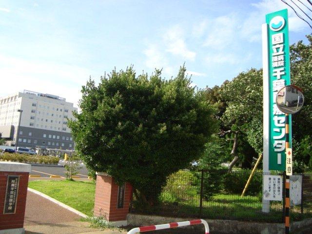 独立行政法人国立病院機構千葉医療センター：346m