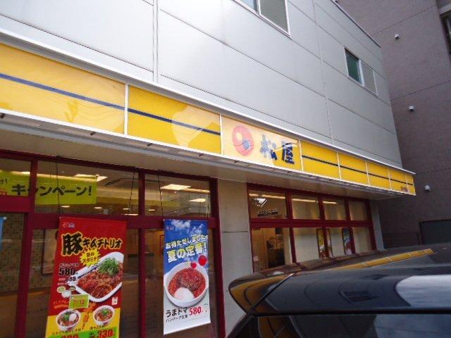 松屋東千葉店：836m