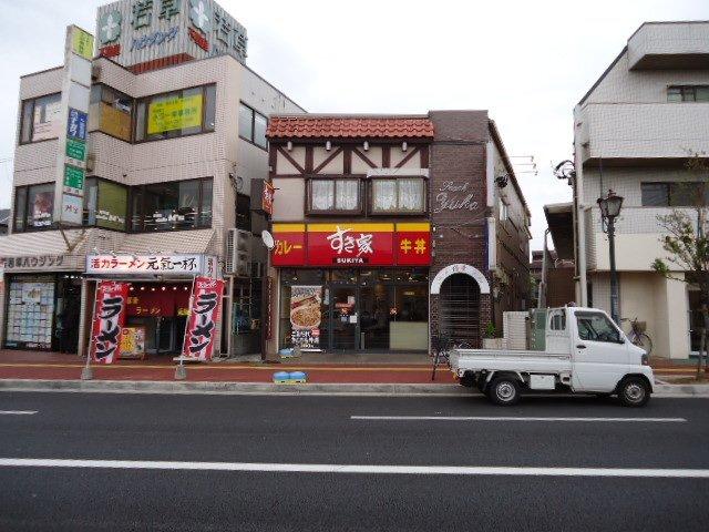 すき家稲毛店：1774m