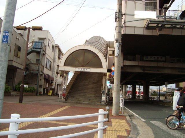 作草部駅(千葉都市モノレール　2号線)：748m