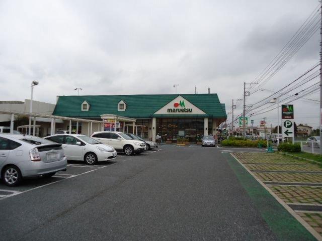 マルエツ宮野木店：428m