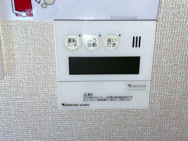 エクセルハイム海宝（202） 部屋画像