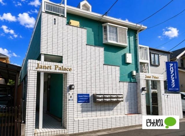 千葉市花見川区南花園アパート 外観