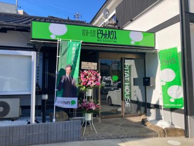 ピタットハウス園生店