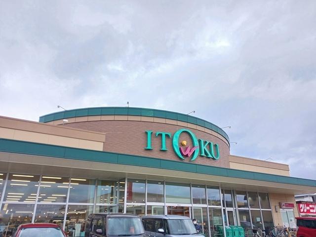 いとく大館東店：1693m