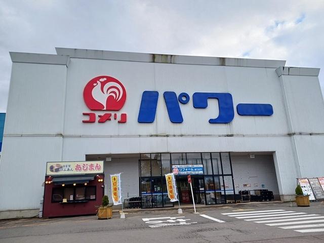 コメリパワー大館店：1677m