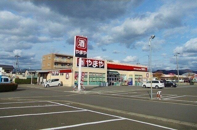 やまや大館樹海ライン店：400m