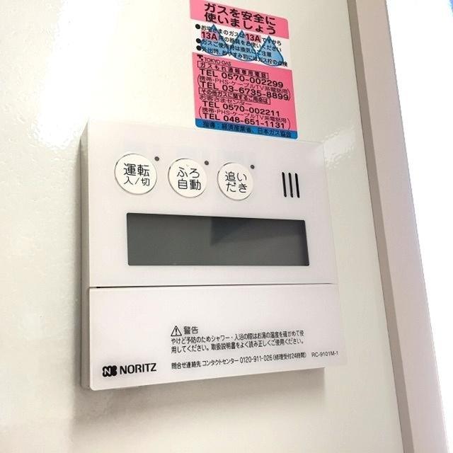 ＳＡＫＵＲＡ Ｈｉｌｌｓ　Ｄ（201） 部屋画像