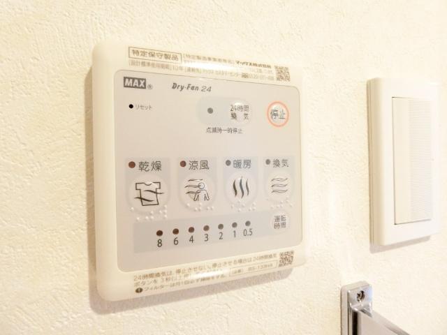さいたま市浦和区本太マンション バス／シャワー