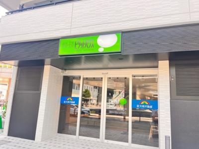 ピタットハウス武蔵浦和西口店)