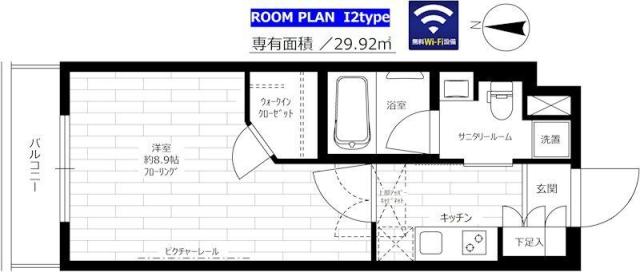 写真:物件の写真