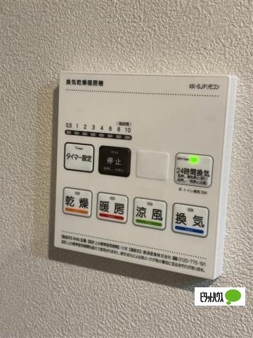 澄和レジデンス広島小町（0502） 設備
