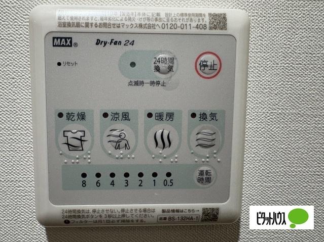 ＭＯＶＥ桜尾本町 設備