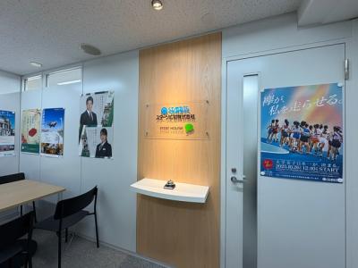 ピタットハウス広島中央店