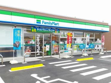 ファミリーマート　馬寄店：200m