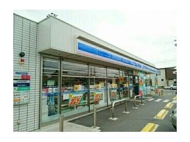 ローソン猿海道店：350m