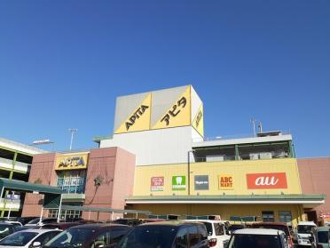 アピタ　江南西店：775m