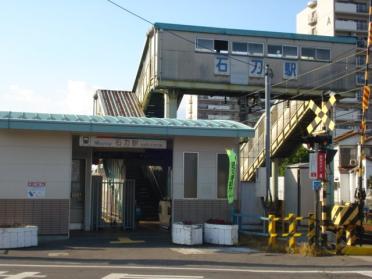 石刀駅(名鉄　名古屋本線)：1355m