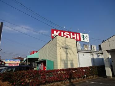 キシショッピングセンター平島店：1010m