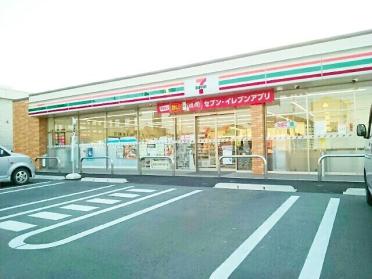 セブンイレブン　宮地花池店：230m