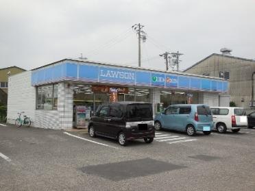 ローソン　木賀町店：750m