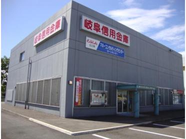 岐阜信用金庫北江南支店：881m