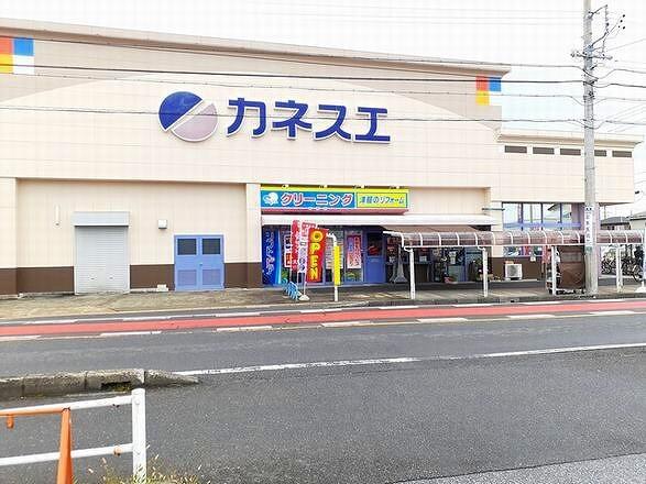 カネスエ　宮西店：210m