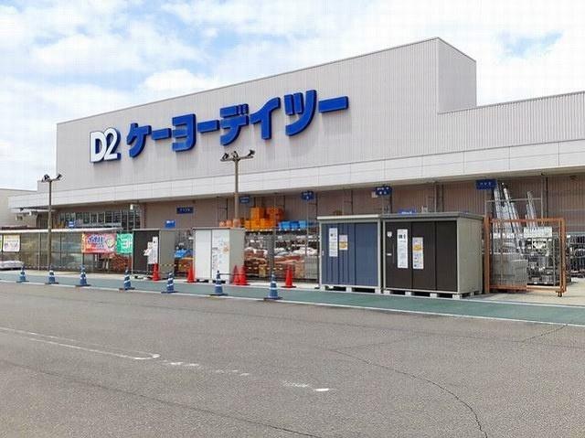 ケーヨーデイツー　木曽川店：700m