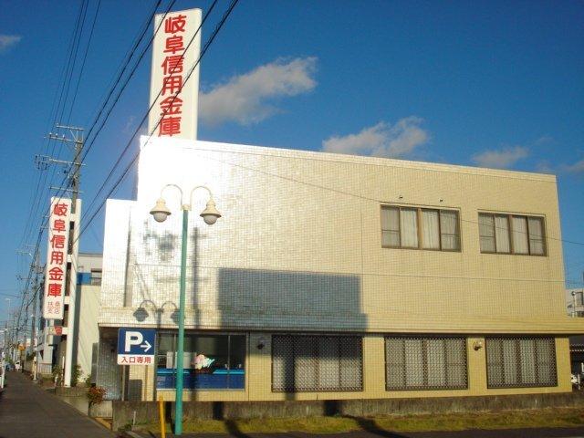 岐阜信用金庫扶桑支店：451m