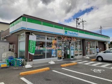 ファミリーマート甲府上町店：300m