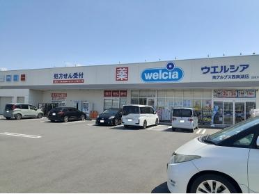 ウエルシア南アルプス西南湖店：1600m