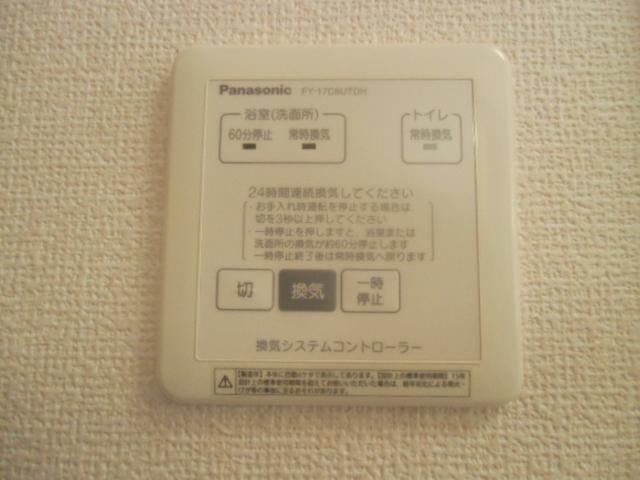 エスペランサ昭和（303） 部屋画像