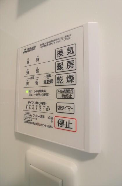 ノイハイマート屋形（201） 部屋画像