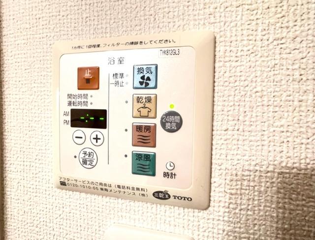 ヴィクトゥワール・ヴィラージュ（201） 部屋画像