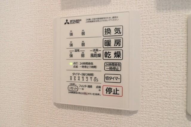 ソルティバレー（201） 部屋画像