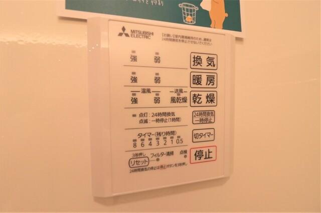 ヴィラクレストⅥ（102） 部屋画像