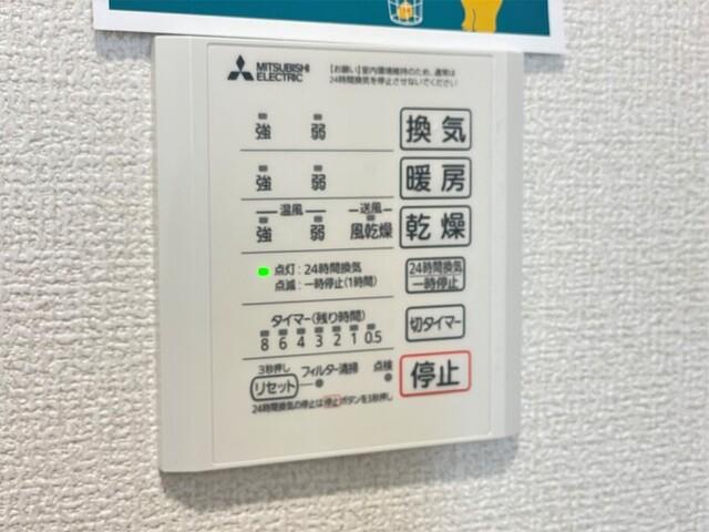 Career Pocket A（301） 部屋画像