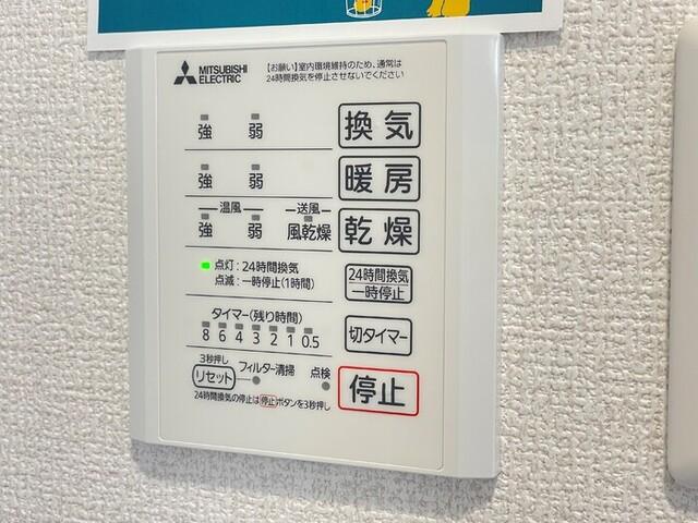 Career Pocket A（302） 部屋画像