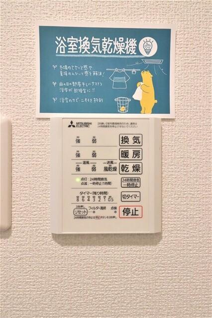 Career Pocket A（201） 部屋画像