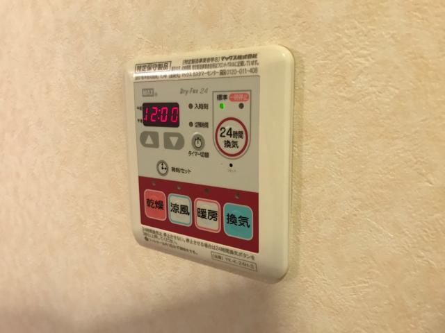 ＦＴコンフォール 部屋画像