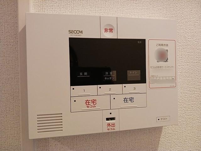 エターナル　ヴィレッジⅢ（105） その他部屋・スペース