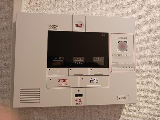エターナル　ヴィレッジⅡ（103） その他部屋・スペース