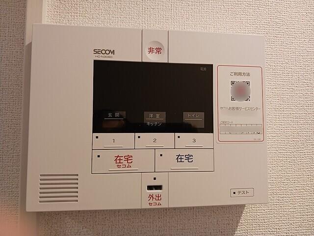 エターナル　ヴィレッジⅡ（102） その他部屋・スペース