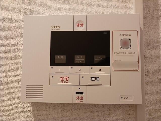 エターナル　ヴィレッジⅡ（101） その他部屋・スペース