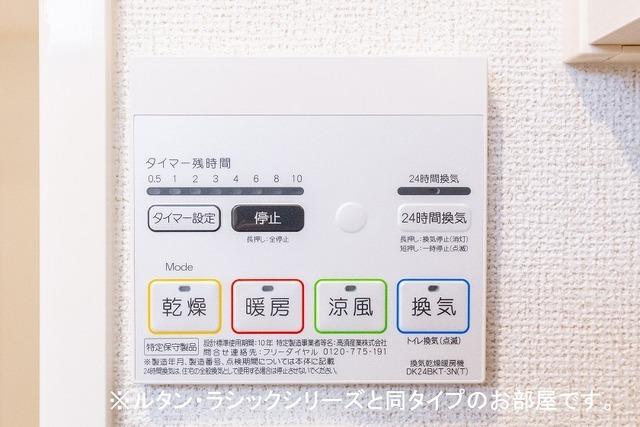 ラルチェⅡ（202） その他部屋・スペース