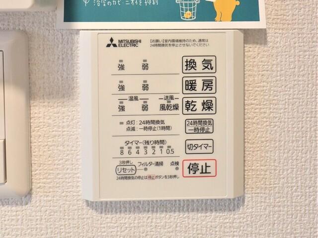 Career Pocket A（103） 部屋画像