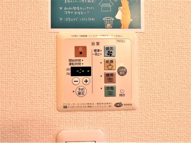 ヴィクトゥワール・ヴィラージュ（205） 部屋画像