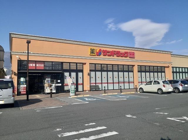 サンドラッグ富士川店：2100m