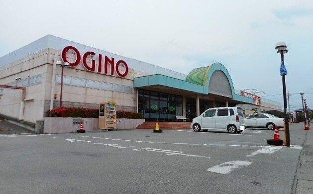 オギノ峡西店：1100m
